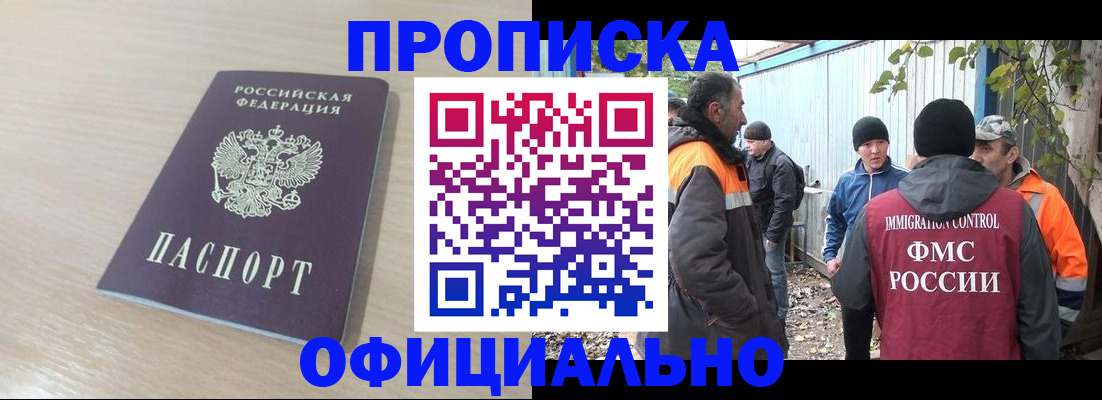 пропишу в квартире в Козельске