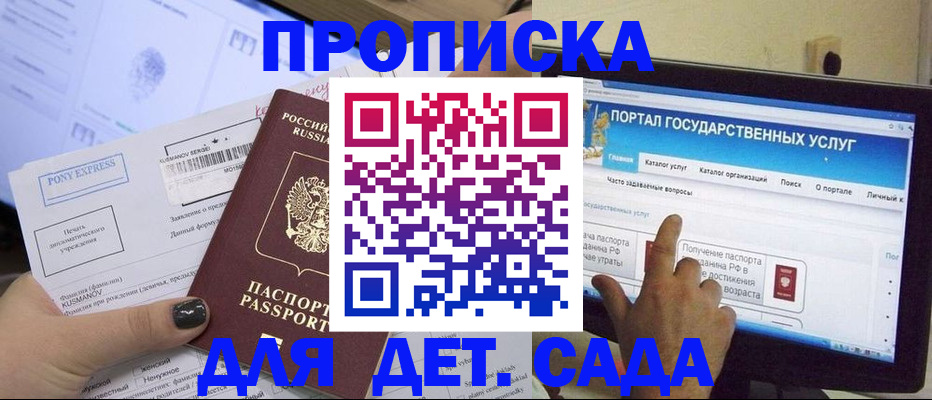 форма 3 в Козельске