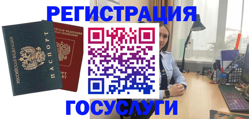 прописка иностранных граждан в Козельске