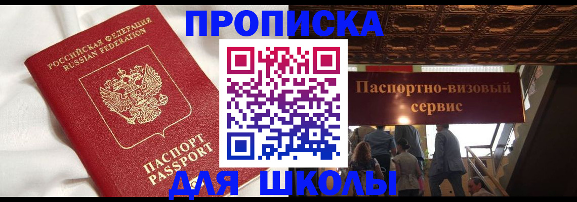прописка в квартире в Козельске