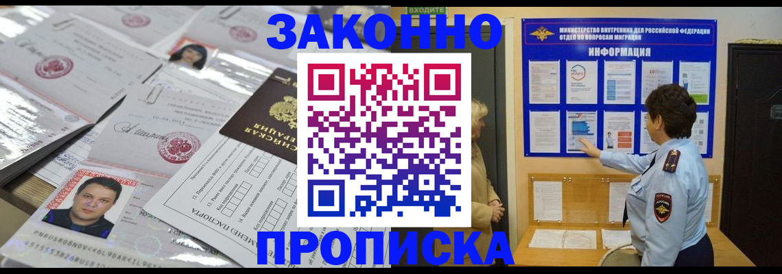 регистрация в Козельске